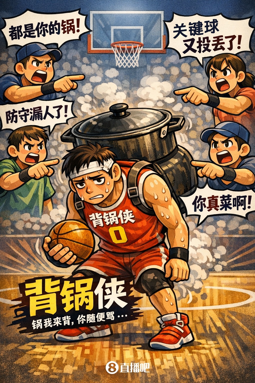 中国乐鱼体育-对手伤退2员大将！软绵绵的掘金被群狼拿下赛点 谁的问题最大？